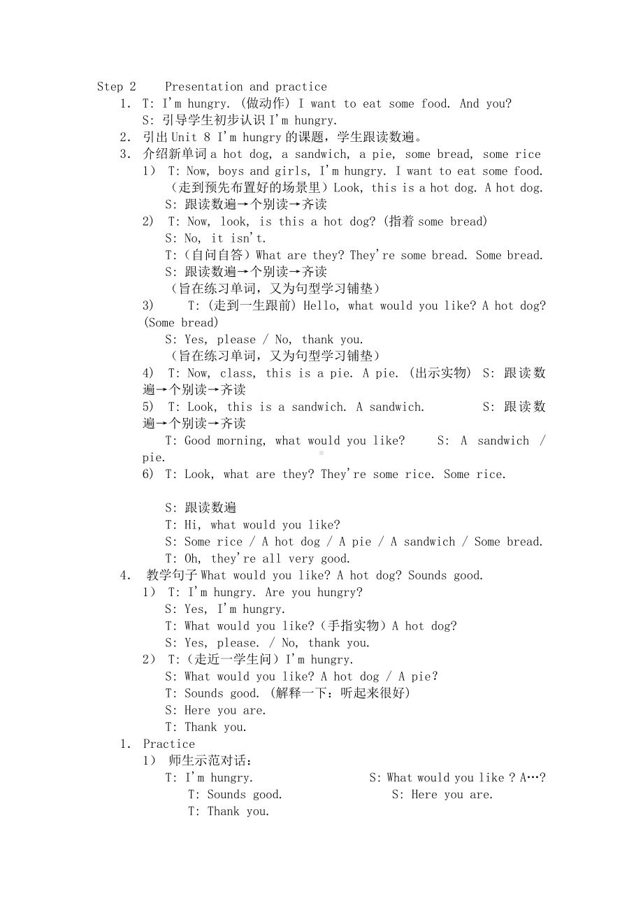 教科EEC版三下-Unit1 I'm Hungry-Class 1 Textbook p.4-教案、教学设计--(配套课件编号：b2916).doc_第2页