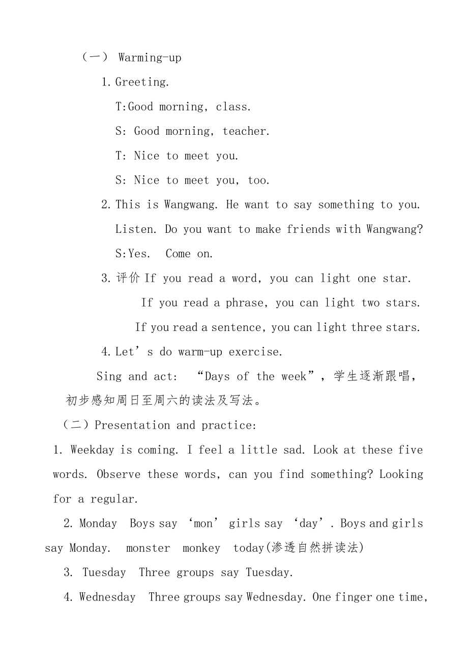 教科EEC版三下-Unit9 What Day Is It -Class 3Textbook p.70－72-教案、教学设计-公开课-(配套课件编号：f0102).doc_第2页