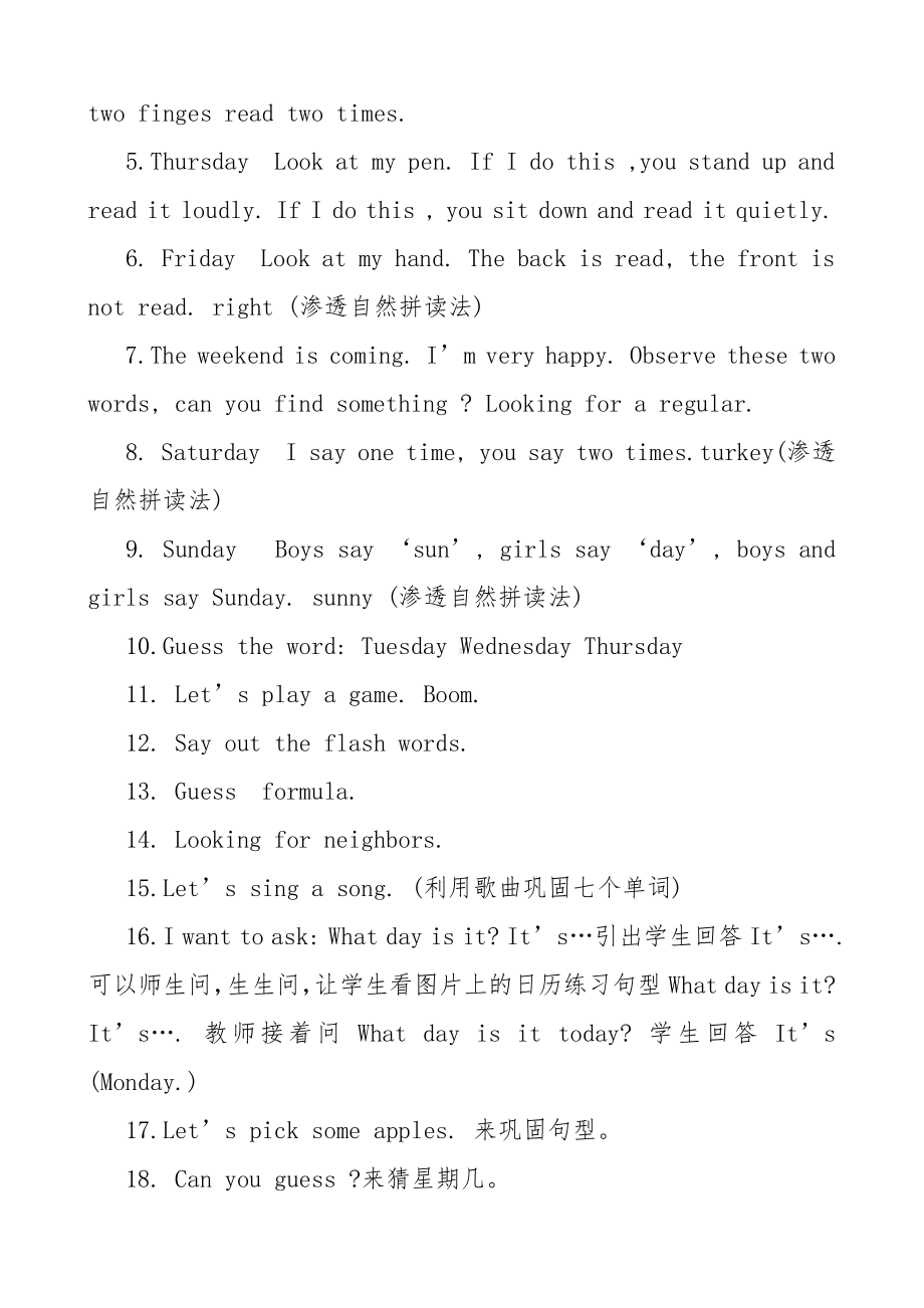 教科EEC版三下-Unit9 What Day Is It -Class 3Textbook p.70－72-教案、教学设计-公开课-(配套课件编号：f0102).doc_第3页