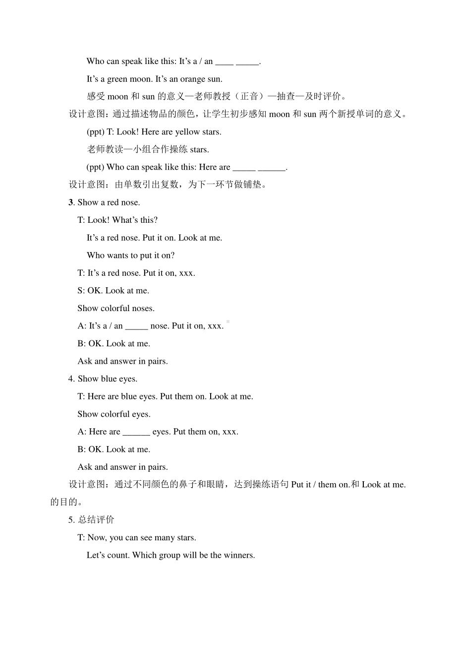 教科EEC版三下-Unit4 It's Red-Class 1 Textbook p.28-教案、教学设计--(配套课件编号：800a1).doc_第2页