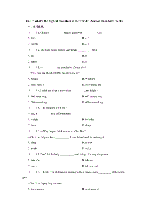 人教版英语八年级下册Unit 7-Section B(3a-Self Check)课后作业.docx