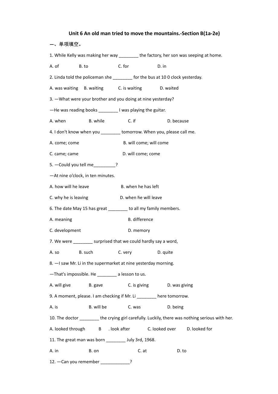 人教版英语八年级下册Unit 6 Section B(1a-2e)课后作业.docx_第1页