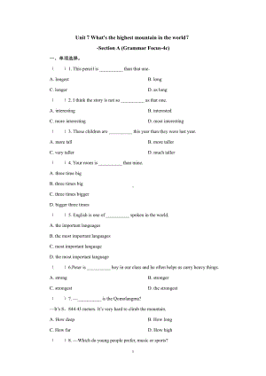 人教版英语八年级下册Unit 7-Section A(Grammar Focus-4c)课后作业.docx