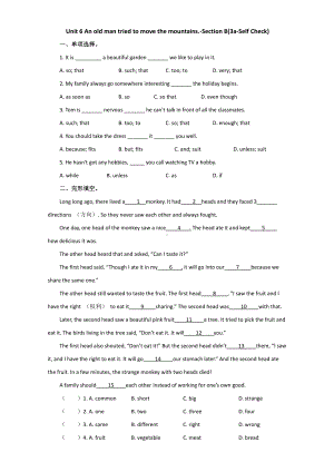 人教版英语八年级下学期Unit 6-Section B(3a-Self Check)课后作业.docx