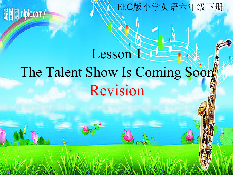 教科EEC版六年级下册Unit1 The Talent Show Is Coming Soon-Class 1 Textbook p.4-ppt课件-(含教案)--(编号：501d3).zip