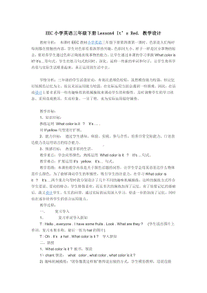 教科EEC版六年级下册Unit4 We Usually Eat Pizza on Sundays-Class 1 Textbook p.34-教案、教学设计--(配套课件编号：d014f).doc