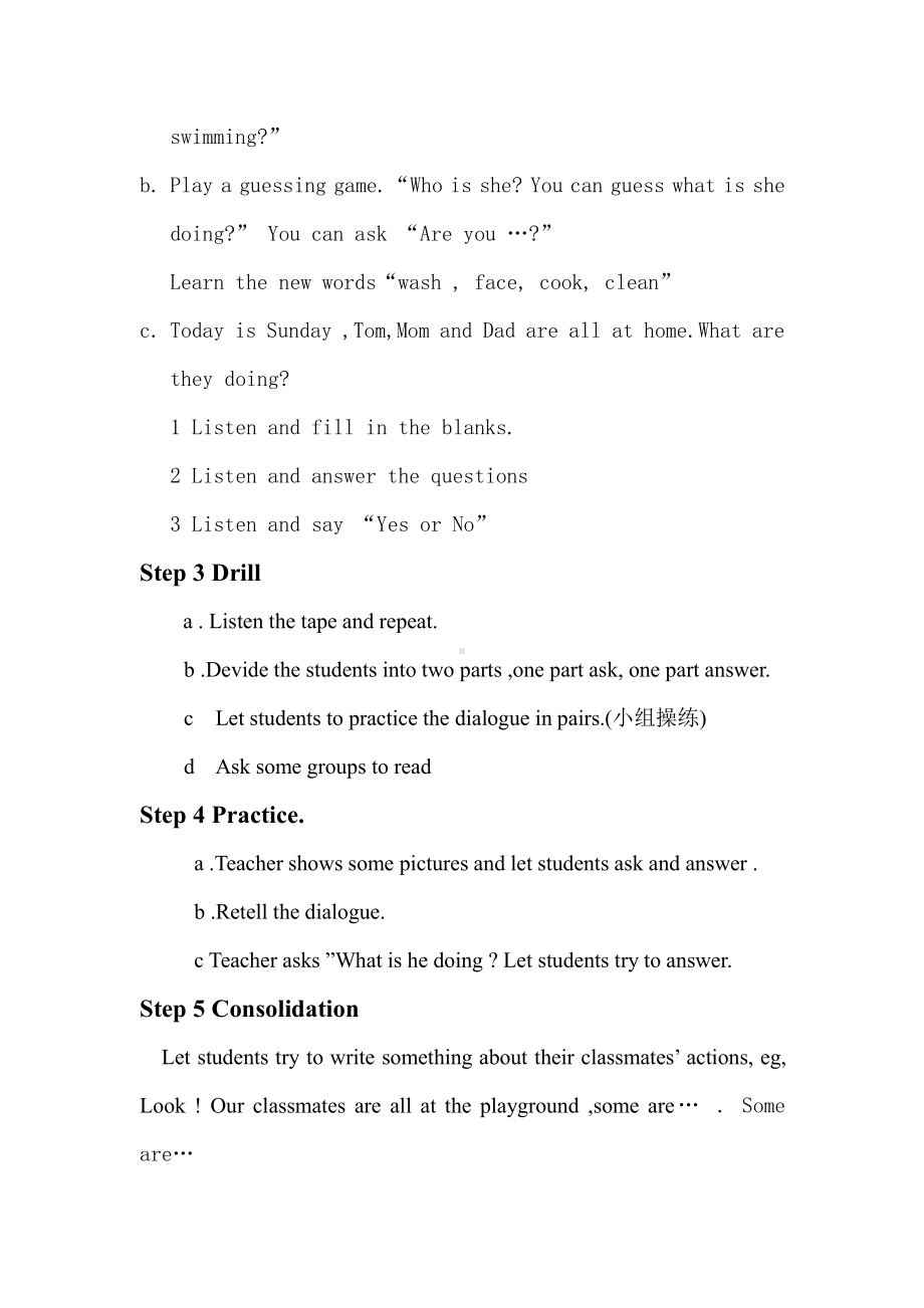 科普版四年级下册Lesson 10Are you washing your face -教案、教学设计--(配套课件编号：2005e).doc_第2页