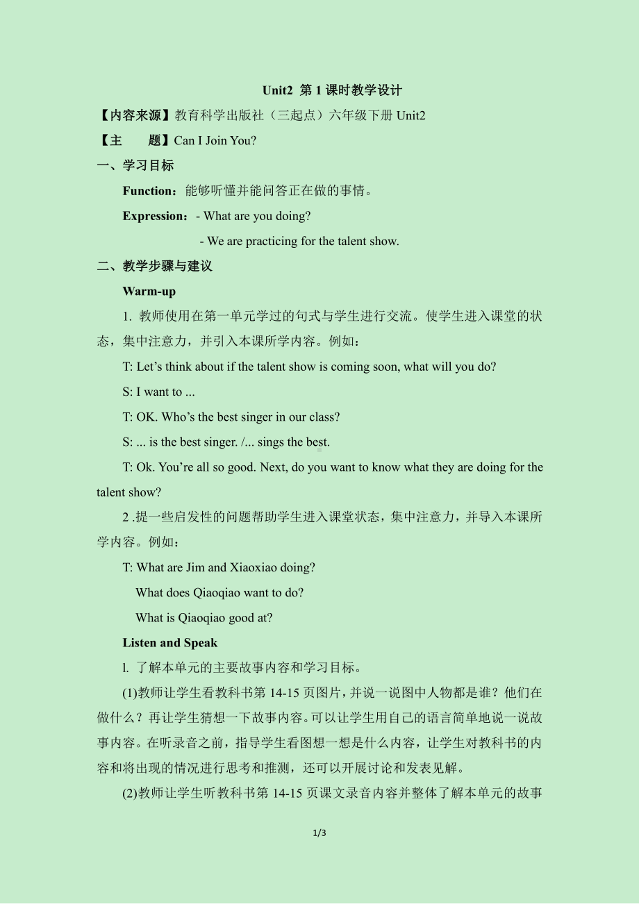 教科EEC版六年级下册Unit2 Can I Join You -Class 1 Textbook p.14-教案、教学设计--(配套课件编号：8641f).doc_第1页