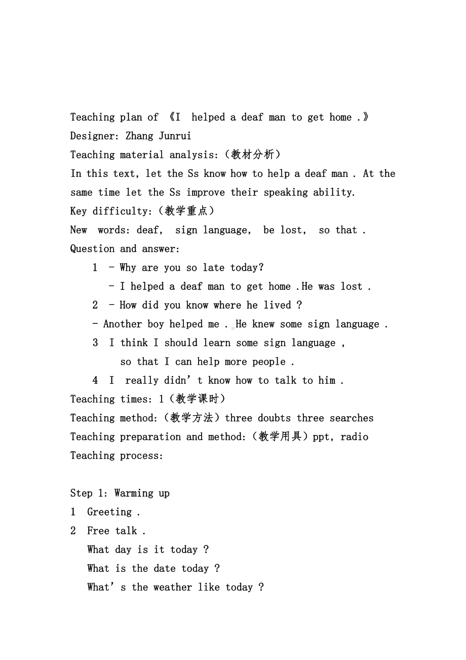 科普版六年级下册Lesson 9 I helped a deaf man to get home-教案、教学设计--(配套课件编号：6016c).doc_第1页