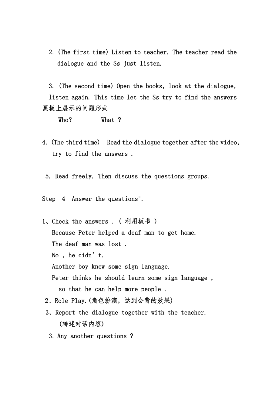 科普版六年级下册Lesson 9 I helped a deaf man to get home-教案、教学设计--(配套课件编号：6016c).doc_第3页