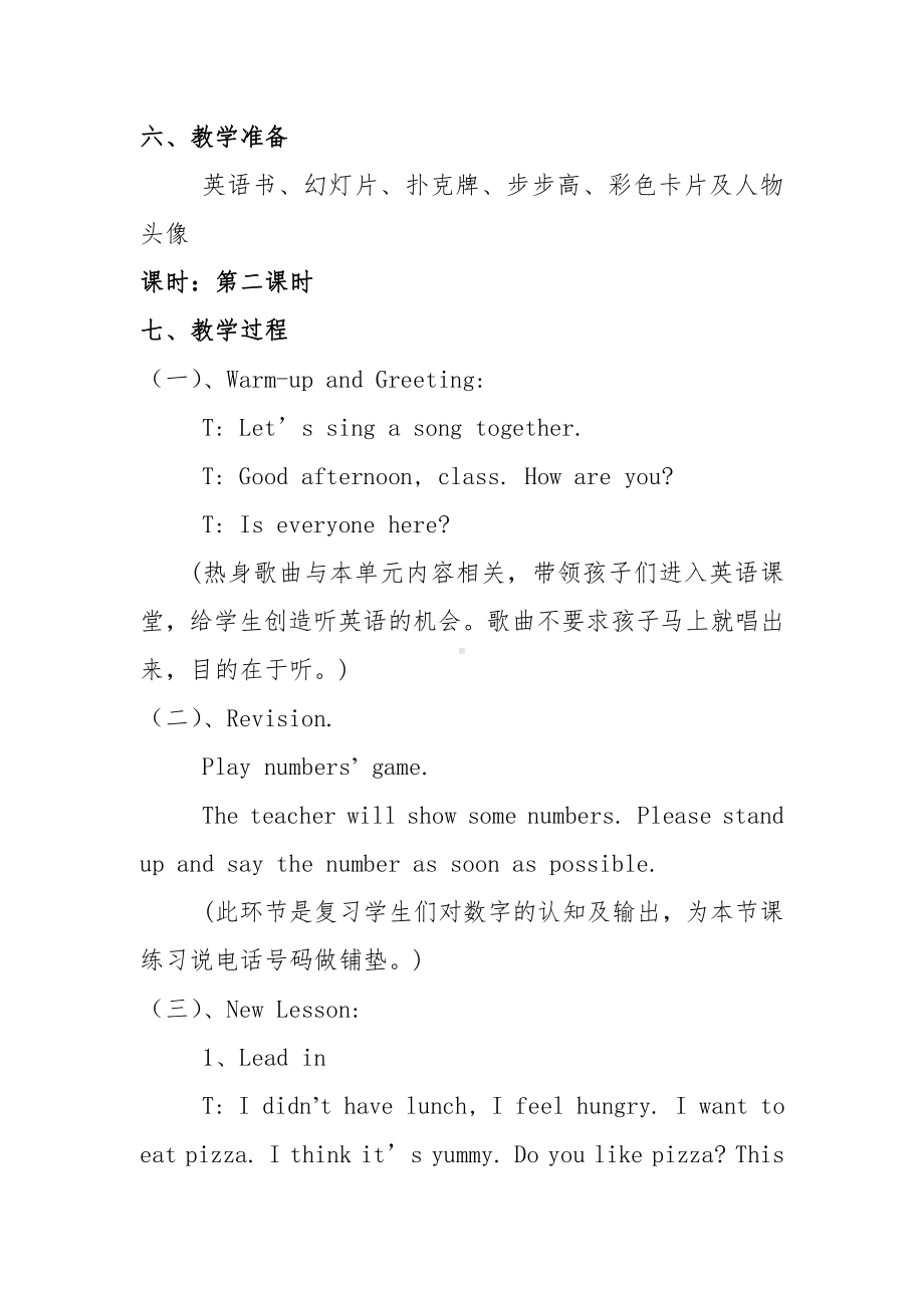 教科EEC版六年级下册Unit4 We Usually Eat Pizza on Sundays-Class 2 Textbook p.35-教案、教学设计--(配套课件编号：a0953).doc_第3页