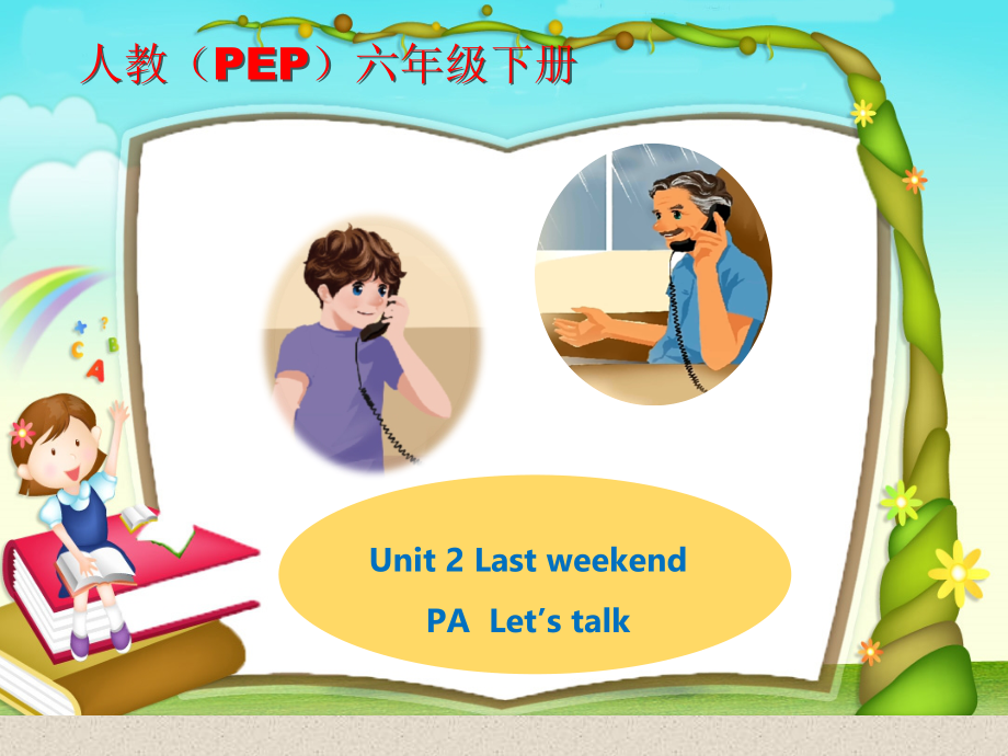 教科EEC版六年级下册Unit2 Can I Join You -Class 1 Textbook p.14-ppt课件-(含教案)-公开课-(编号：60a91).zip