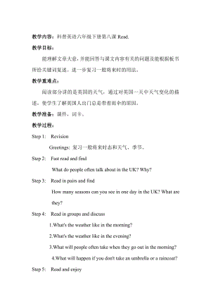 科普版六年级下册Lesson 8 Who are you going to play -教案、教学设计-公开课-(配套课件编号：003a1).doc