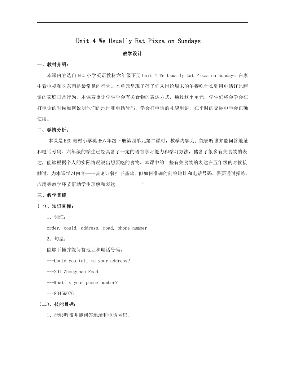 教科EEC版六年级下册Unit4 We Usually Eat Pizza on Sundays-Class 2 Textbook p.35-教案、教学设计-公开课-(配套课件编号：34f2f).doc_第1页