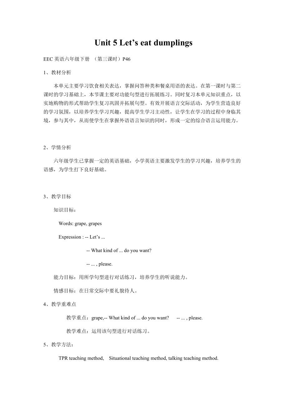 教科EEC版六年级下册Unit5 Let's Eat Dumplings-Class 3 Textbook p.46－47-ppt课件-(含教案+音频+素材)--(编号：102c1).zip