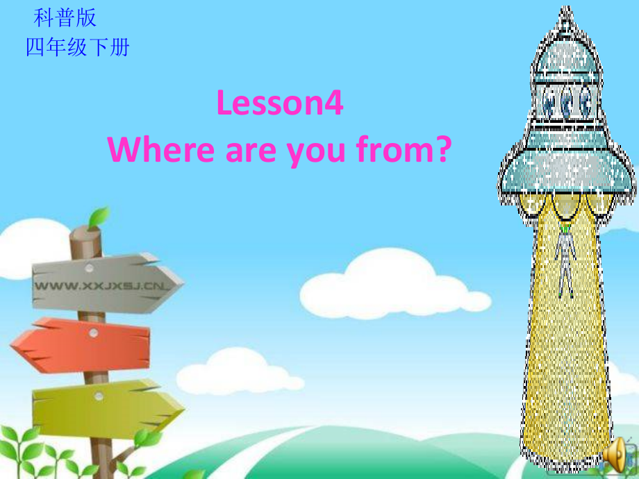 科普版四年级下册Lesson 4Where are you from -ppt课件-(含教案+视频+素材)-公开课-(编号：f1a1b).zip