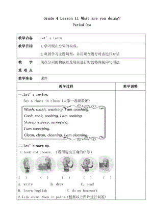 科普版四年级下册Lesson 11What are you doing -教案、教学设计--(配套课件编号：73493).doc