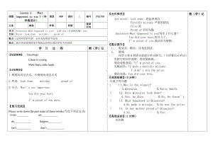 教科EEC版六年级下册Unit3 You Did Your Best-Class 2 Textbook p.25-教案、教学设计--(配套课件编号：a0316).doc