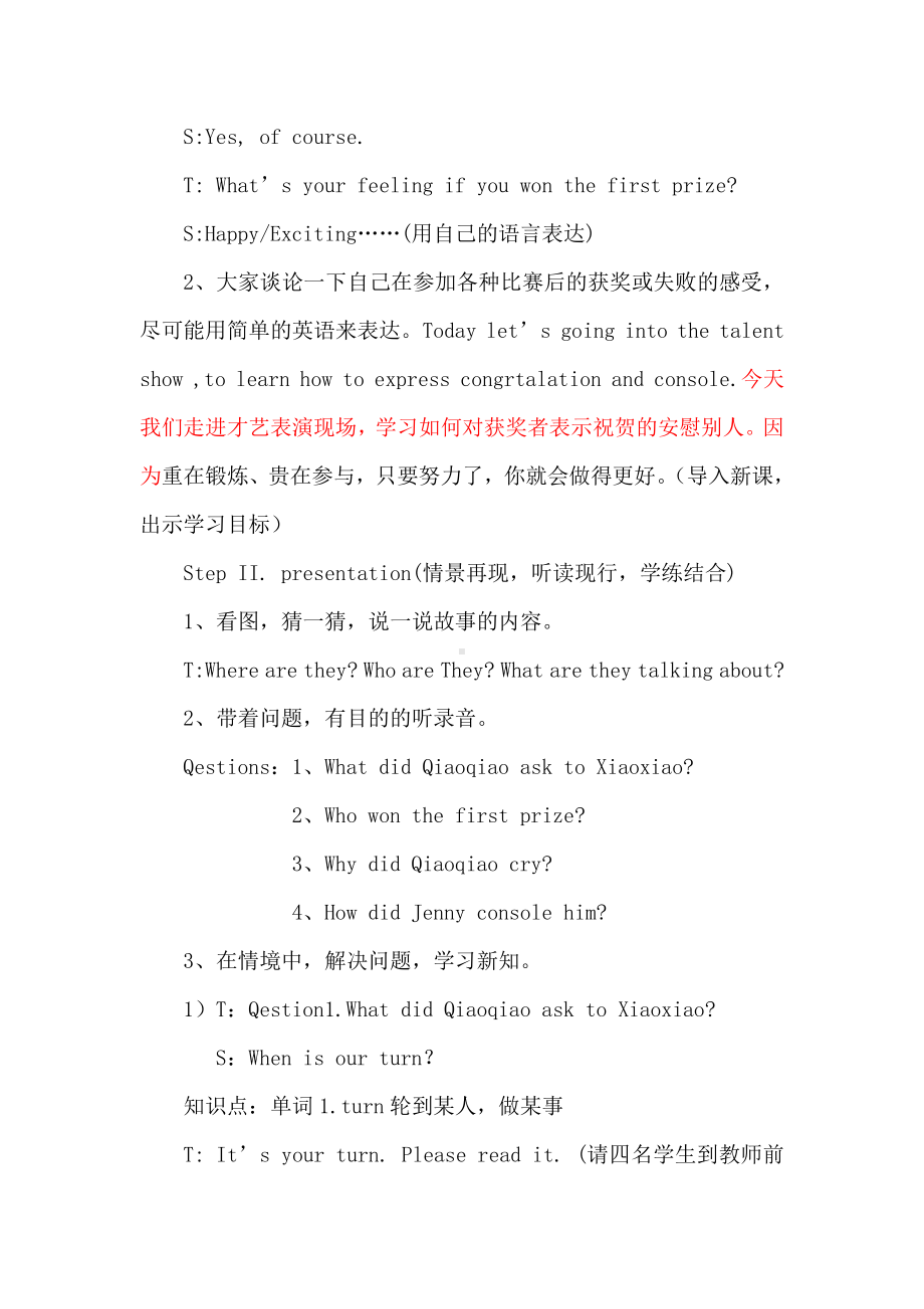 教科EEC版六年级下册Unit3 You Did Your Best-Class 1 Textbook p.24-教案、教学设计--(配套课件编号：e03b8).docx_第2页