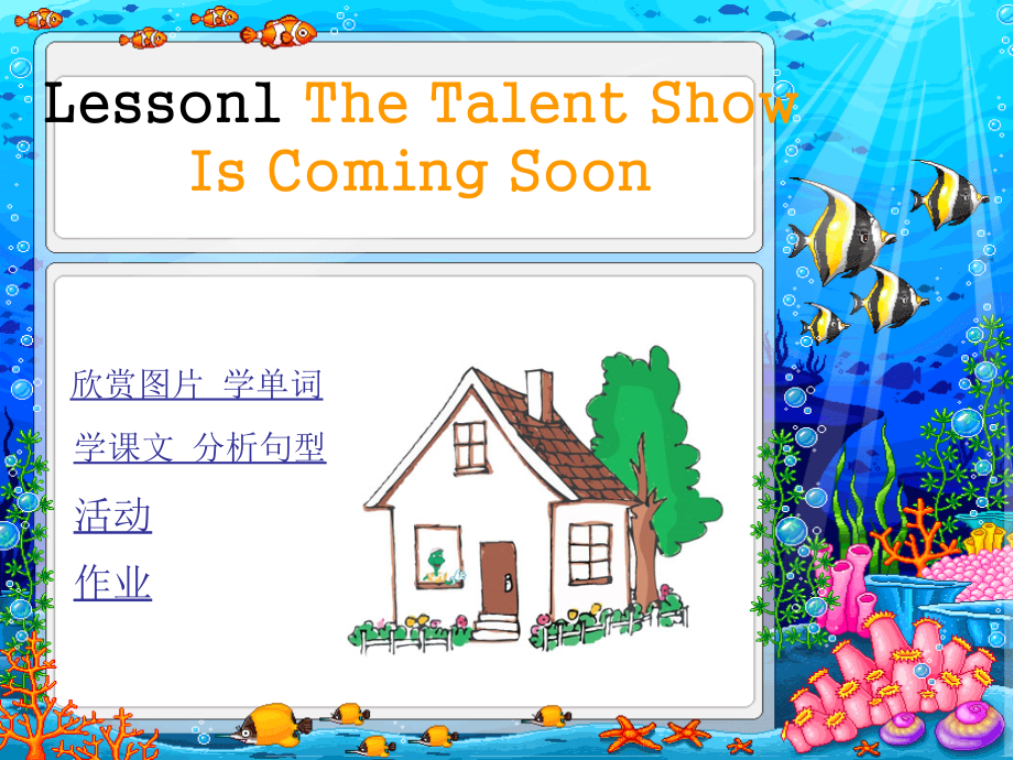 教科EEC版六年级下册Unit1 The Talent Show Is Coming Soon-Class 3Textbook p.6-7-ppt课件-(含教案)--(编号：2070f).zip