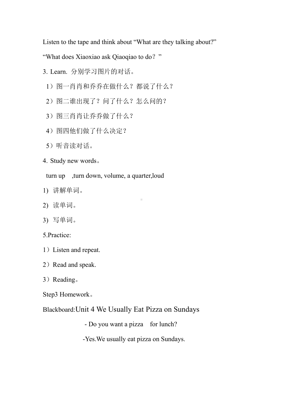 教科EEC版六年级下册Unit4 We Usually Eat Pizza on Sundays-Class 1 Textbook p.34-教案、教学设计--(配套课件编号：c0984).doc_第2页