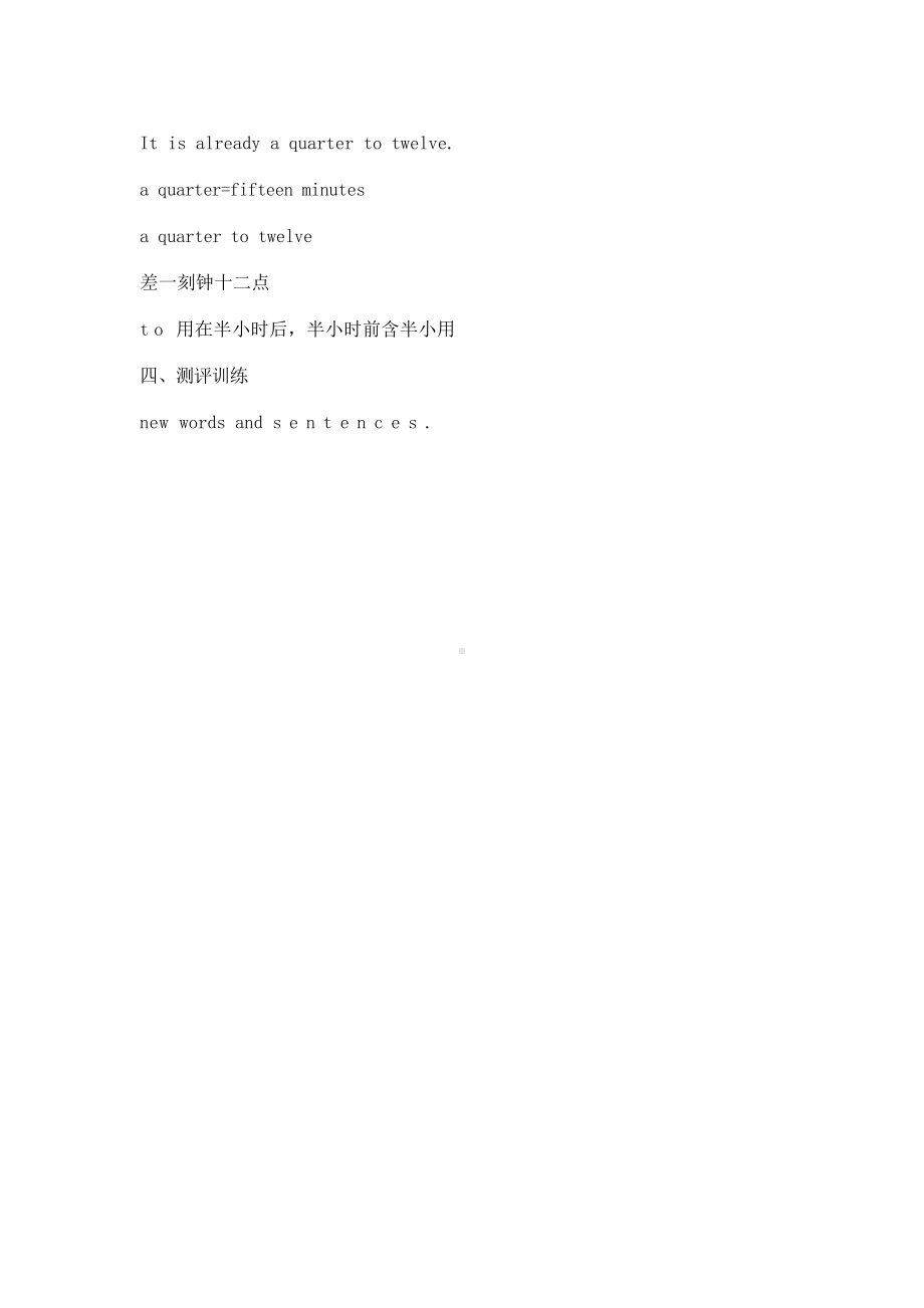 教科EEC版六年级下册Unit4 We Usually Eat Pizza on Sundays-Class 1 Textbook p.34-教案、教学设计--(配套课件编号：60071).doc_第2页