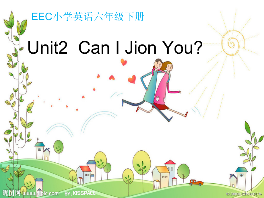 教科EEC版六年级下册Unit2 Can I Join You -Class 3 Textbook p.16-17-ppt课件-(含教案)--(编号：c2f79).zip