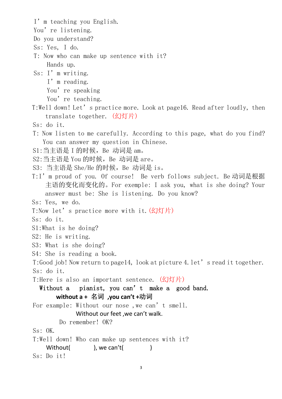 教科EEC版六年级下册Unit2 Can I Join You -Class 1 Textbook p.14-教案、教学设计-公开课-(配套课件编号：f131a).doc_第3页