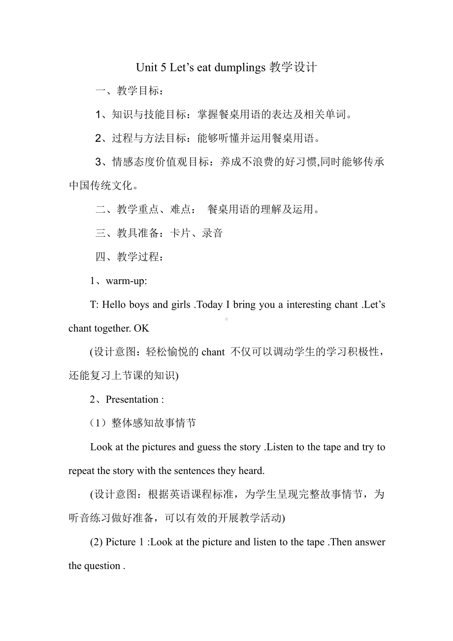 教科EEC版六年级下册Unit5 Let's Eat Dumplings-Class 2 Textbook p.45-教案、教学设计--(配套课件编号：60952).doc_第1页