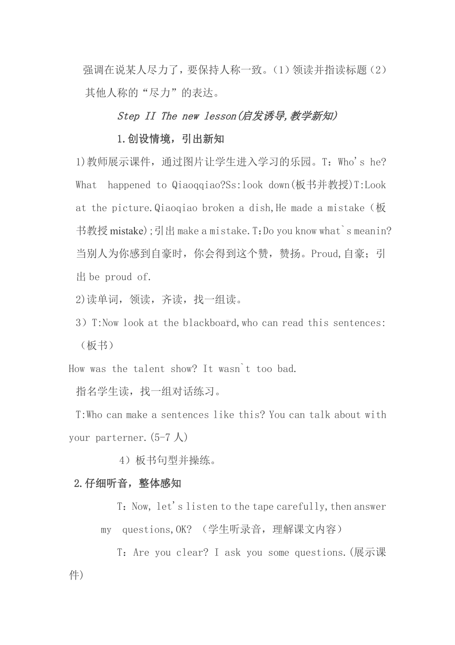 教科EEC版六年级下册Unit3 You Did Your Best-Class 2 Textbook p.25-教案、教学设计--(配套课件编号：51891).doc_第3页