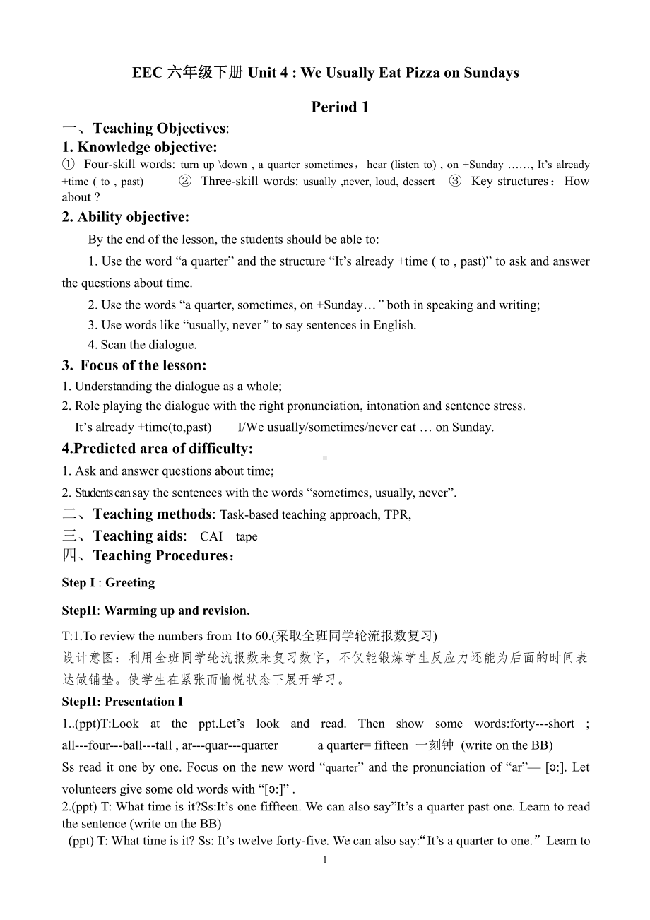 教科EEC版六年级下册Unit4 We Usually Eat Pizza on Sundays-Class 1 Textbook p.34-教案、教学设计--(配套课件编号：c0c75).doc_第1页