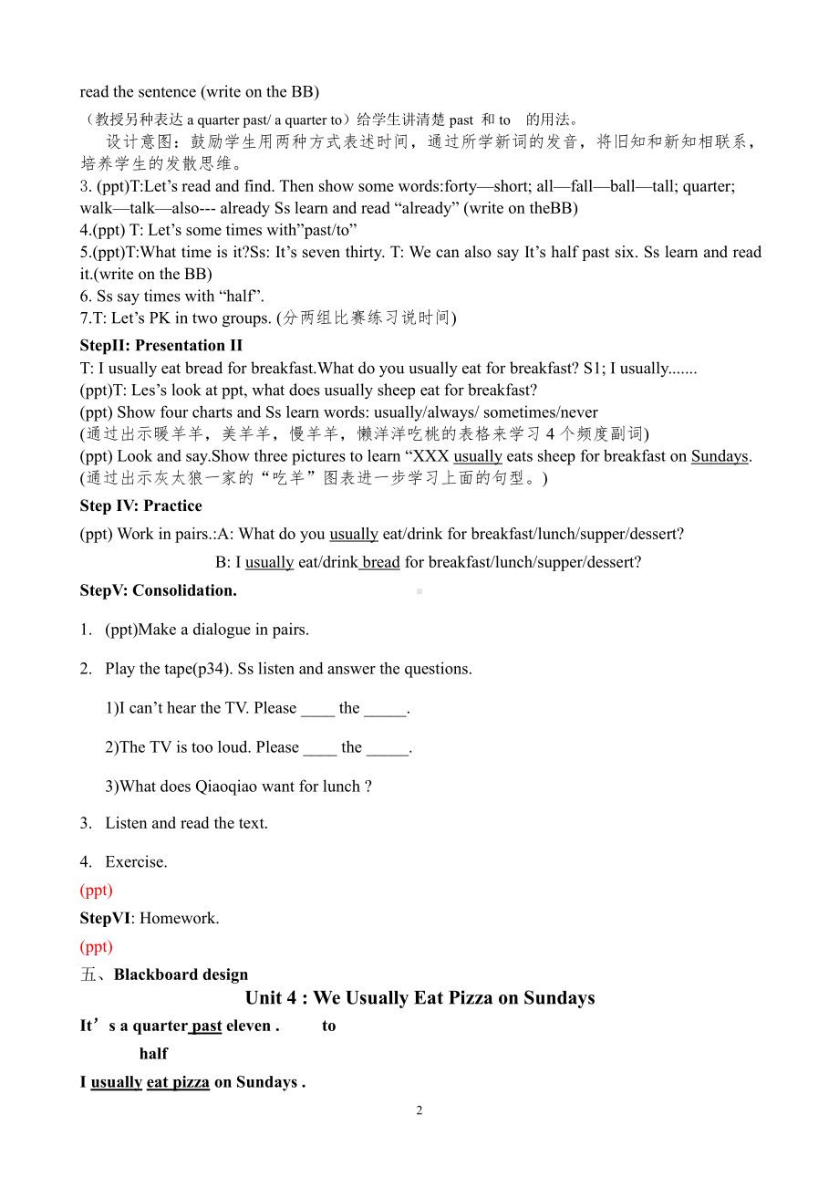 教科EEC版六年级下册Unit4 We Usually Eat Pizza on Sundays-Class 1 Textbook p.34-教案、教学设计--(配套课件编号：c0c75).doc_第2页