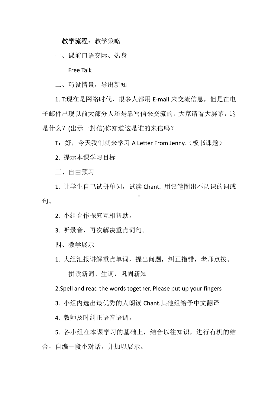 教科EEC版六年级下册Unit7 A Letter from Jenny-Class 1 Textbook p.64-教案、教学设计--(配套课件编号：92d09).docx_第2页