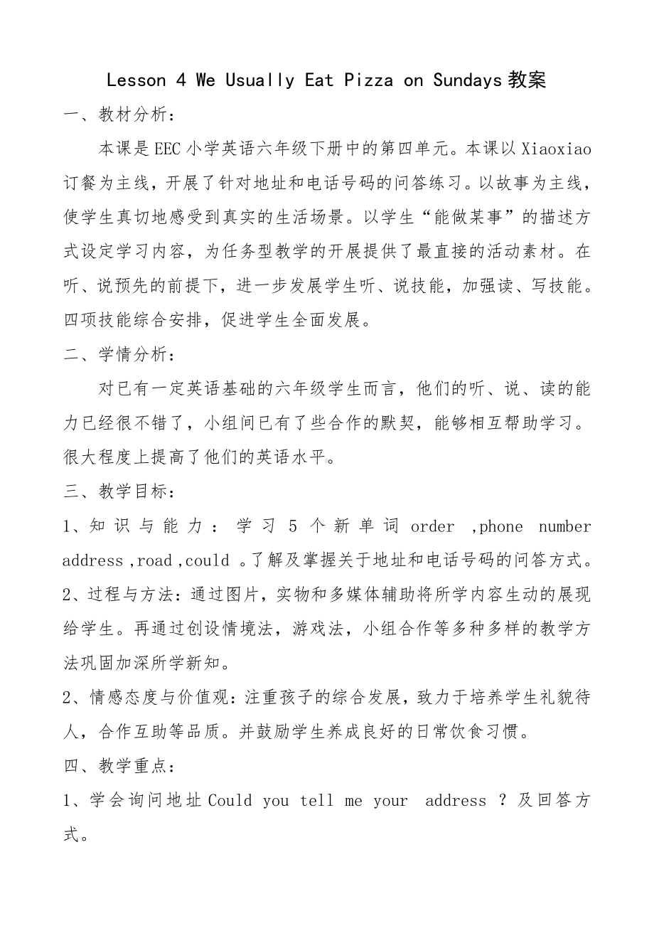 教科EEC版六年级下册Unit4 We Usually Eat Pizza on Sundays-Class 3 Textbook p.36－37-教案、教学设计--(配套课件编号：c02a2).doc_第1页