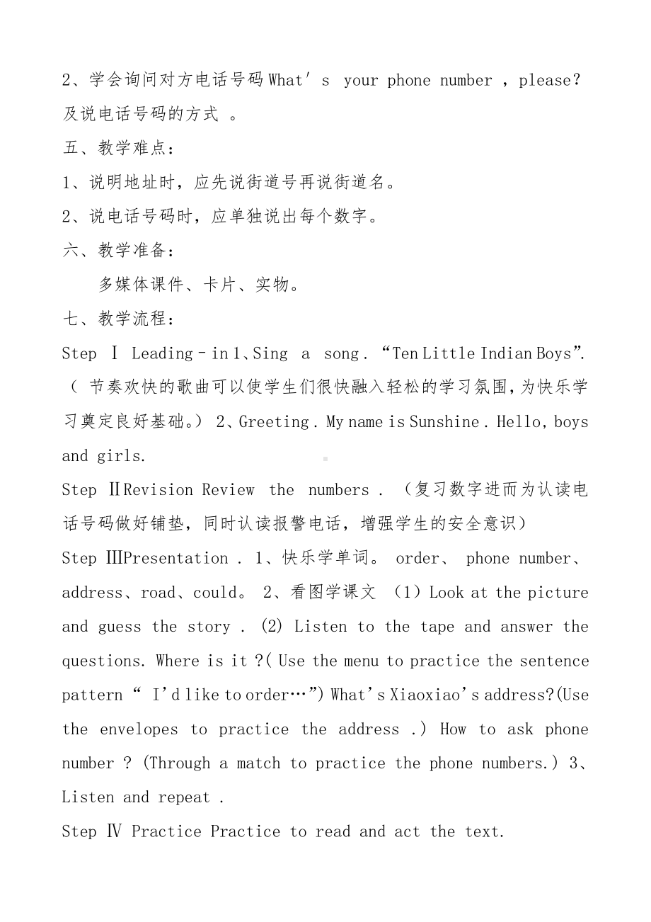 教科EEC版六年级下册Unit4 We Usually Eat Pizza on Sundays-Class 3 Textbook p.36－37-教案、教学设计--(配套课件编号：c02a2).doc_第2页