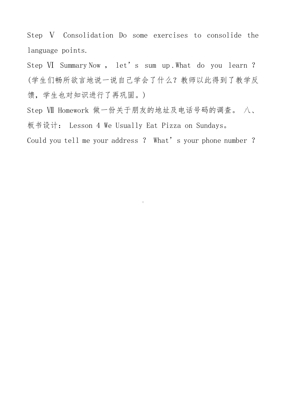 教科EEC版六年级下册Unit4 We Usually Eat Pizza on Sundays-Class 3 Textbook p.36－37-教案、教学设计--(配套课件编号：c02a2).doc_第3页