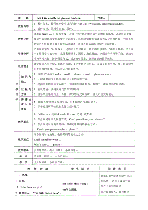 教科EEC版六年级下册Unit4 We Usually Eat Pizza on Sundays-Class 2 Textbook p.35-教案、教学设计--(配套课件编号：c065a).doc