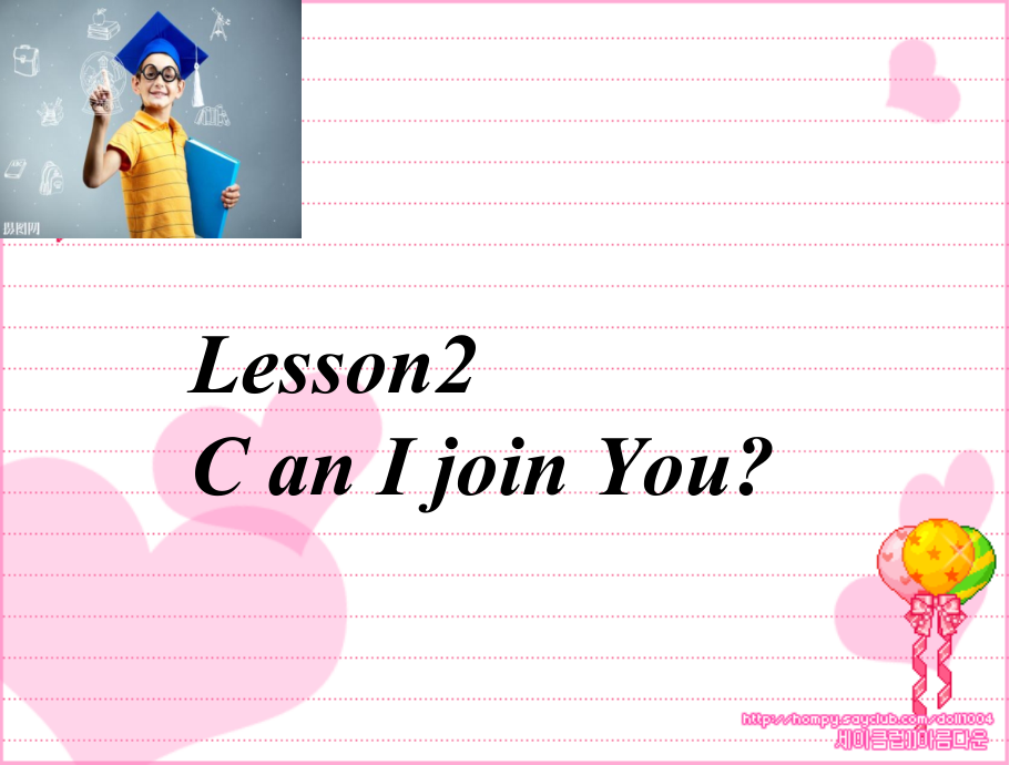 教科EEC版六年级下册Unit2 Can I Join You -Class 1 Textbook p.14-ppt课件-(含教案)--(编号：e1001).zip