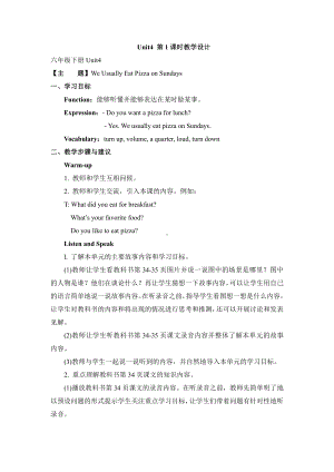 教科EEC版六年级下册Unit4 We Usually Eat Pizza on Sundays-Class 1 Textbook p.34-教案、教学设计--(配套课件编号：2110f).doc