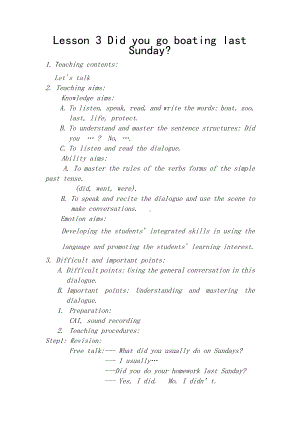 科普版六年级下册Lesson 3 Did you go boating last Sunday -教案、教学设计--(配套课件编号：20a0a).docx