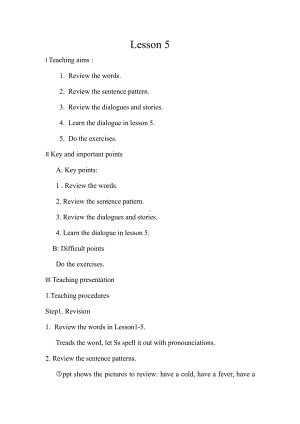 科普版六年级下册Lesson 5 Revision-教案、教学设计--(配套课件编号：70f7f).docx