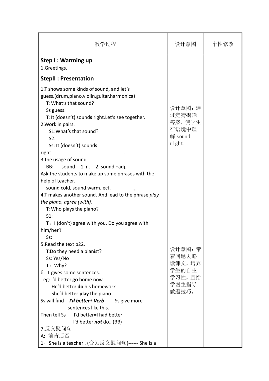 教科EEC版六年级下册Unit2 Can I Join You -Class 3 Textbook p.16-17-教案、教学设计--(配套课件编号：c2f79).docx_第2页