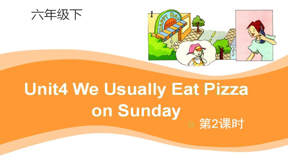 教科EEC版六年级下册Unit4 We Usually Eat Pizza on Sundays-Class 1 Textbook p.34-ppt课件-(含教案)-公开课-(编号：809d3).zip