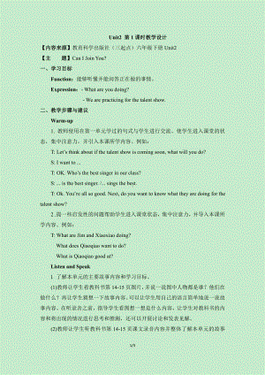 教科EEC版六年级下册Unit2 Can I Join You -Class 1 Textbook p.14-教案、教学设计--(配套课件编号：e7834).doc