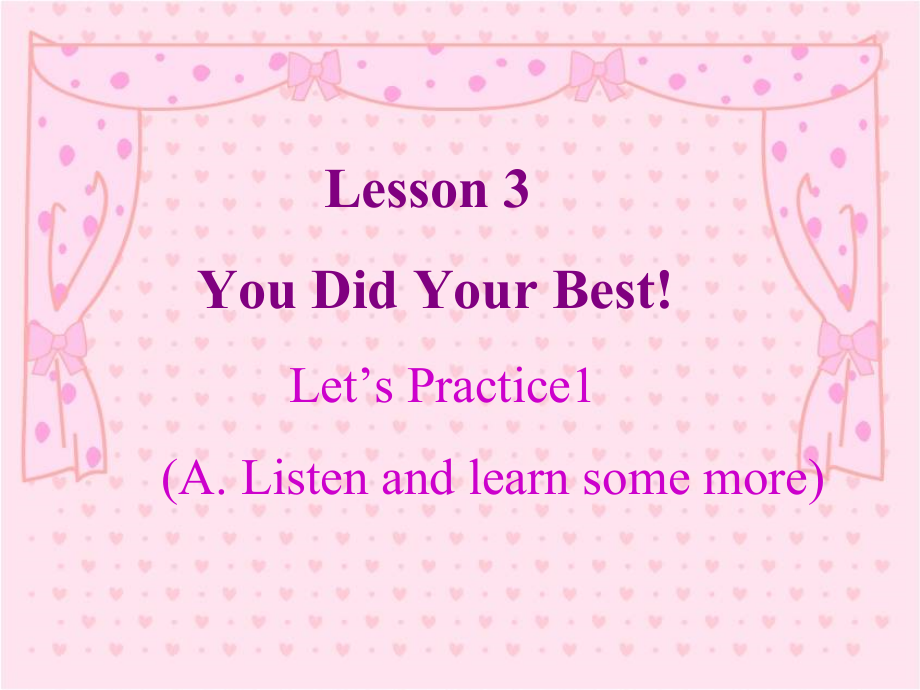 教科EEC版六年级下册Unit3 You Did Your Best-Class 3 Textbook p.26－27-ppt课件-(含教案+视频)--(编号：601d9).zip