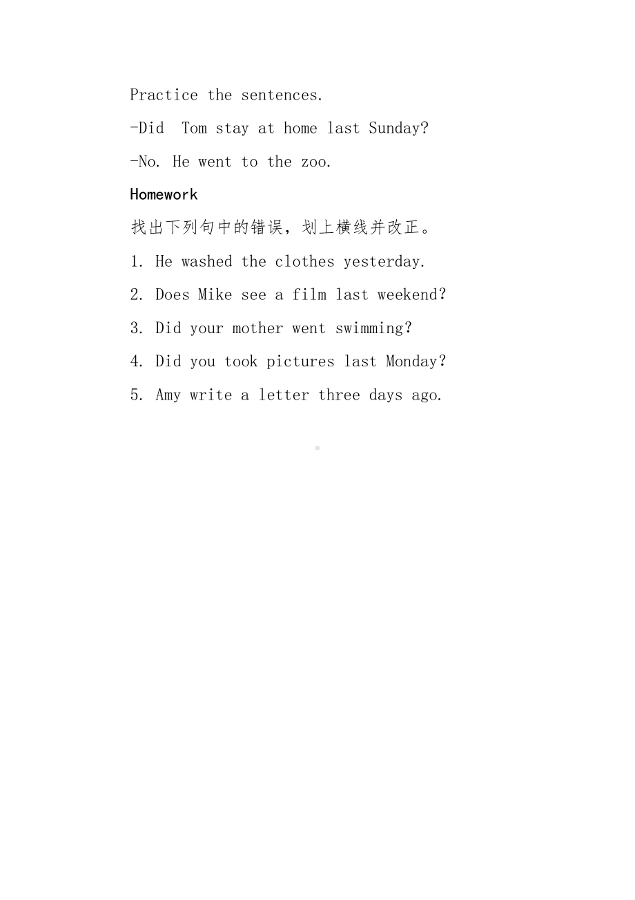 科普版六年级下册Lesson 3 Did you go boating last Sunday -教案、教学设计-公开课-(配套课件编号：60722).docx_第3页