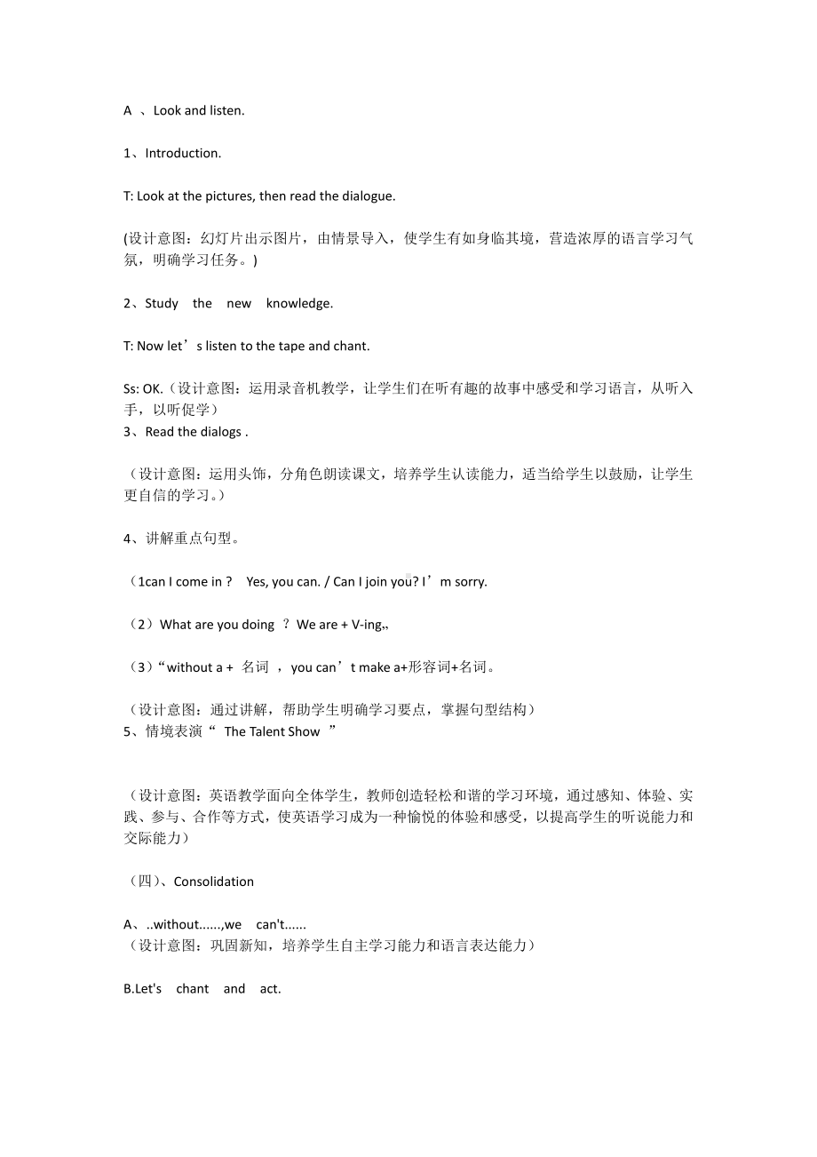 教科EEC版六年级下册Unit2 Can I Join You -Class 1 Textbook p.14-教案、教学设计--(配套课件编号：f0c22).doc_第3页