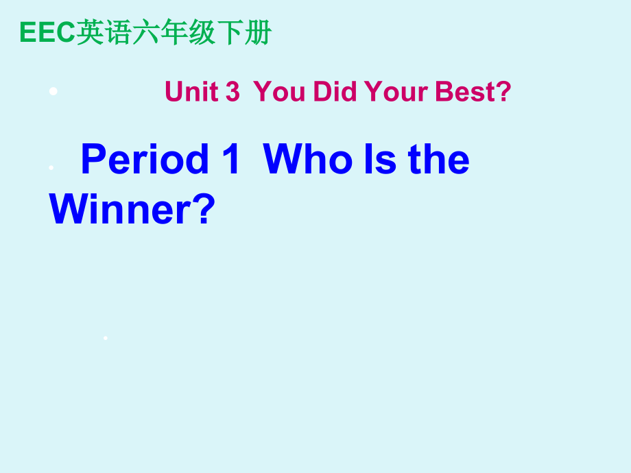 教科EEC版六年级下册Unit3 You Did Your Best-Class 1 Textbook p.24-ppt课件-(含教案+微课+音频)--(编号：100eb).zip