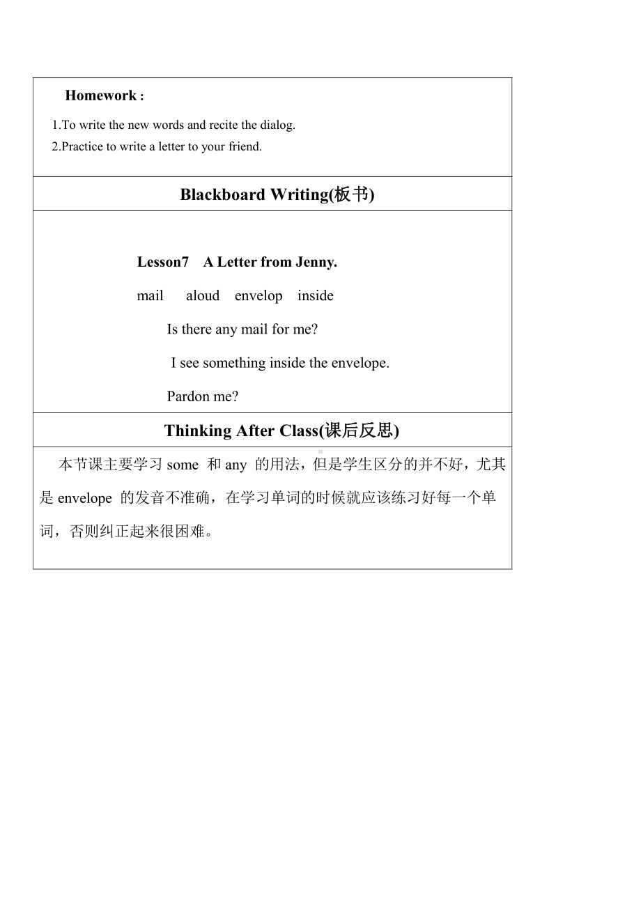 教科EEC版六年级下册Unit7 A Letter from Jenny-Class 1 Textbook p.64-教案、教学设计--(配套课件编号：10182).doc_第3页