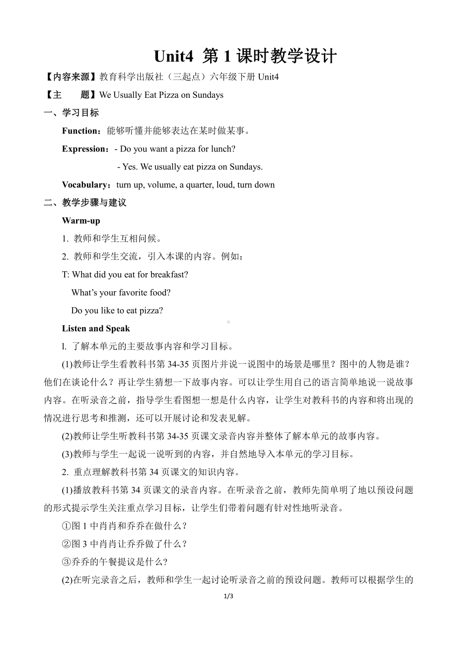 教科EEC版六年级下册Unit4 We Usually Eat Pizza on Sundays-Class 1 Textbook p.34-教案、教学设计-公开课-(配套课件编号：00d84).doc_第1页